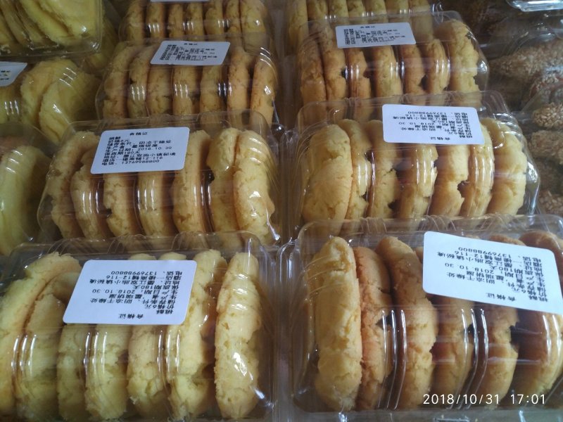 饼干