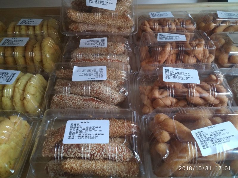 饼干