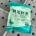 大种马岗鹅苗包防疫疫苗包成活