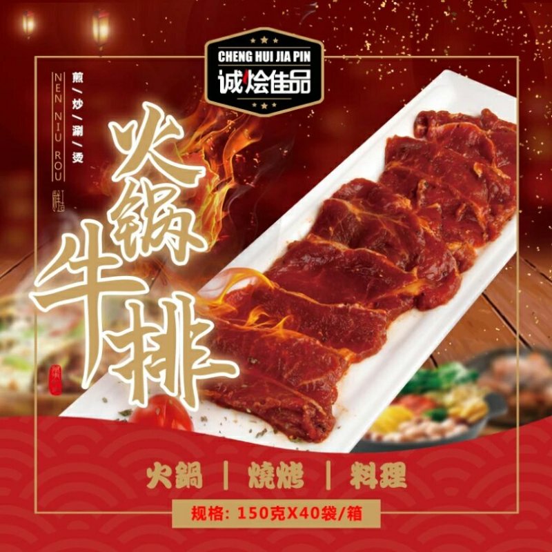 工厂直销牛羊肉！