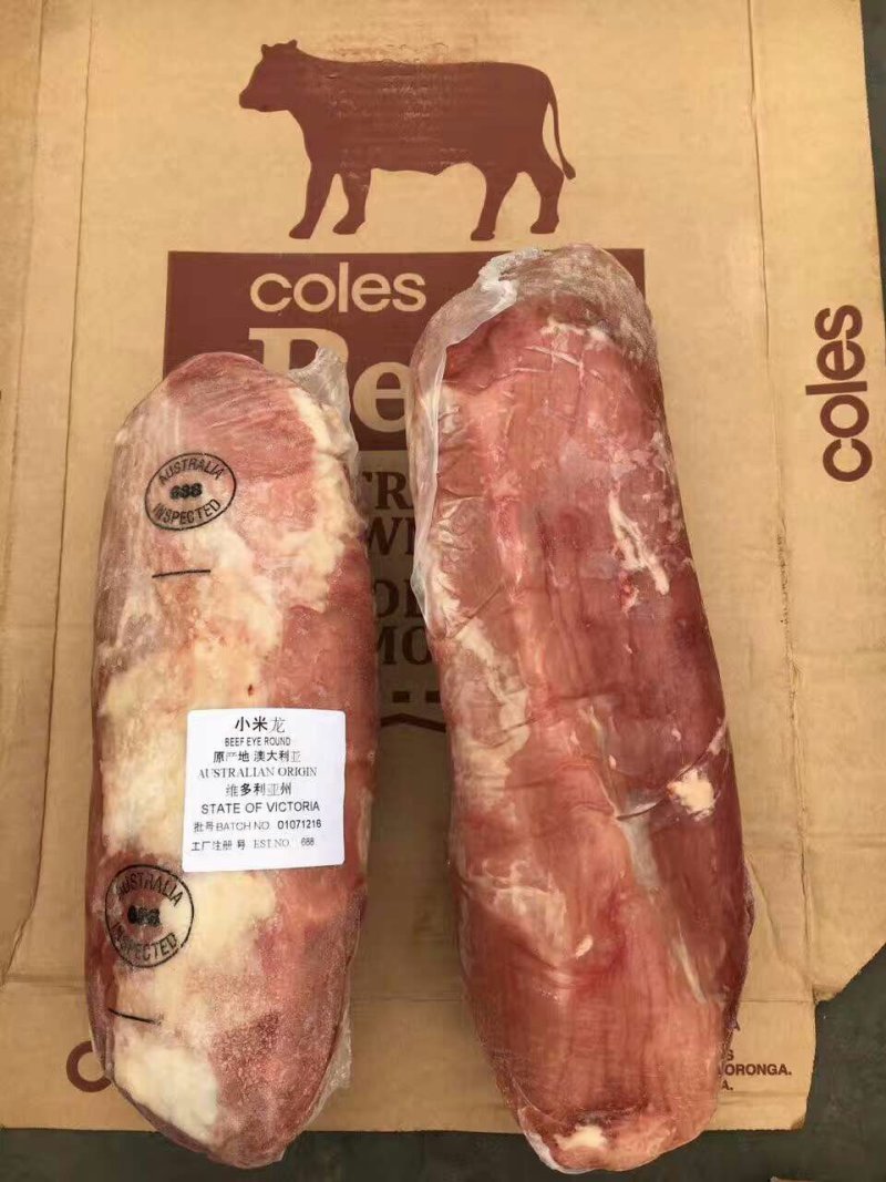 工厂直销牛羊肉！