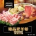 工厂直销牛羊肉！