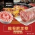 工厂直销牛羊肉！