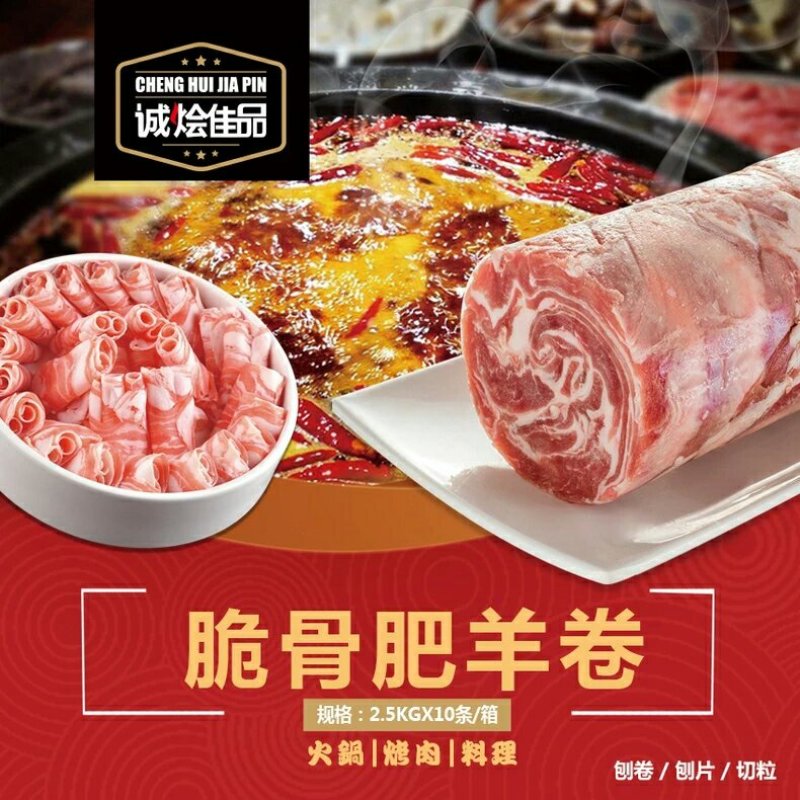工厂直销牛羊肉！