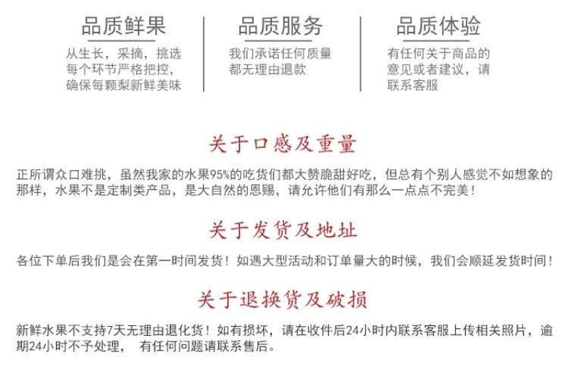 四川大凉山盐源冰糖心丑苹果品质供货诚招代理