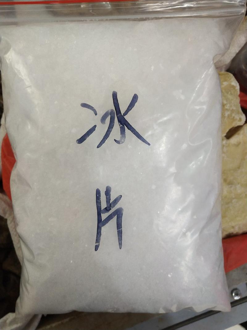 冰片质量保证正品包邮安徽铜陵冰片雪花片梅花冰片