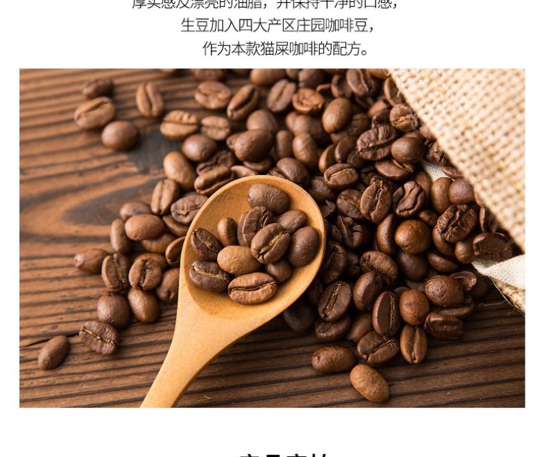 印尼进口火船麝香猫挂耳咖啡批发30元/袋600元/
