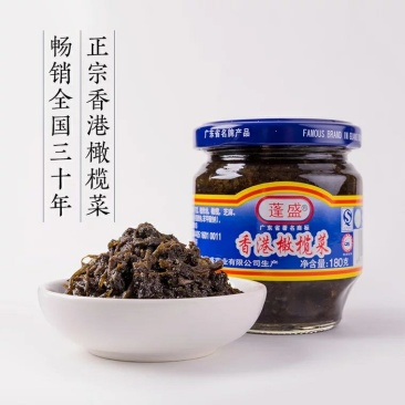蓬盛香港橄榄菜180g正宗潮州汕头小菜咸菜特产橄榄菜