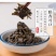 蓬盛香港橄榄菜180g正宗潮州汕头小菜咸菜特产橄榄菜