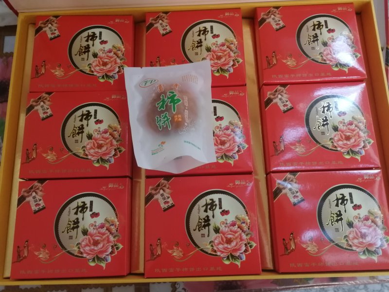 陕西富平柿饼