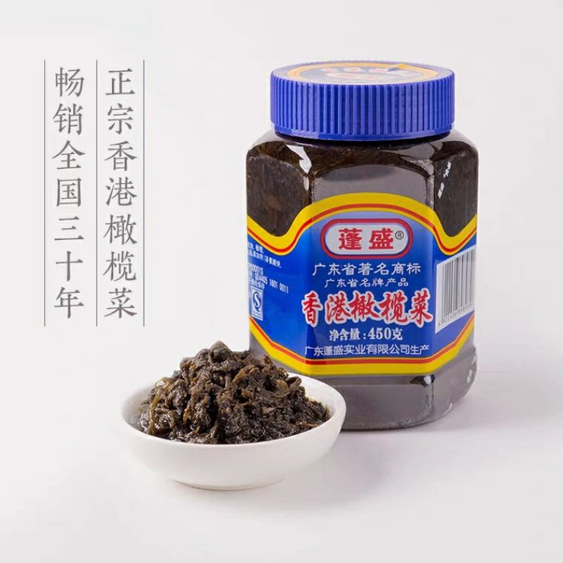 蓬盛香港橄榄菜大瓶装450g正宗潮汕特产咸菜酱菜橄榄