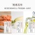 蓬盛虾仁菜脯195g潮汕特产腌萝卜菜脯蛋早餐配菜咸香