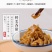 蓬盛虾仁菜脯195g潮汕特产腌萝卜菜脯蛋早餐配菜咸香