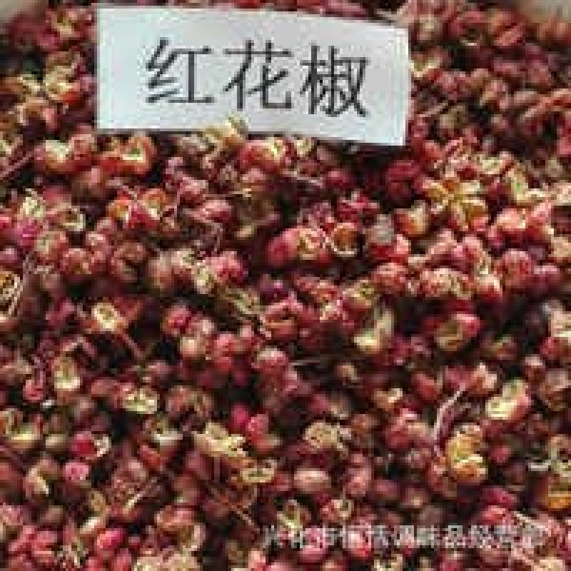 富平正宗齐椒