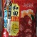 新疆和田红枣