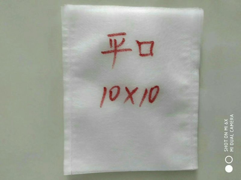 10*10无纺布育苗袋大量供应