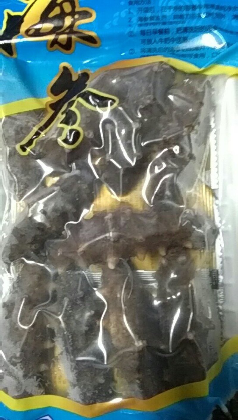 即食海参，大连刺参，福建刺参，各种干参，米刺参，残参