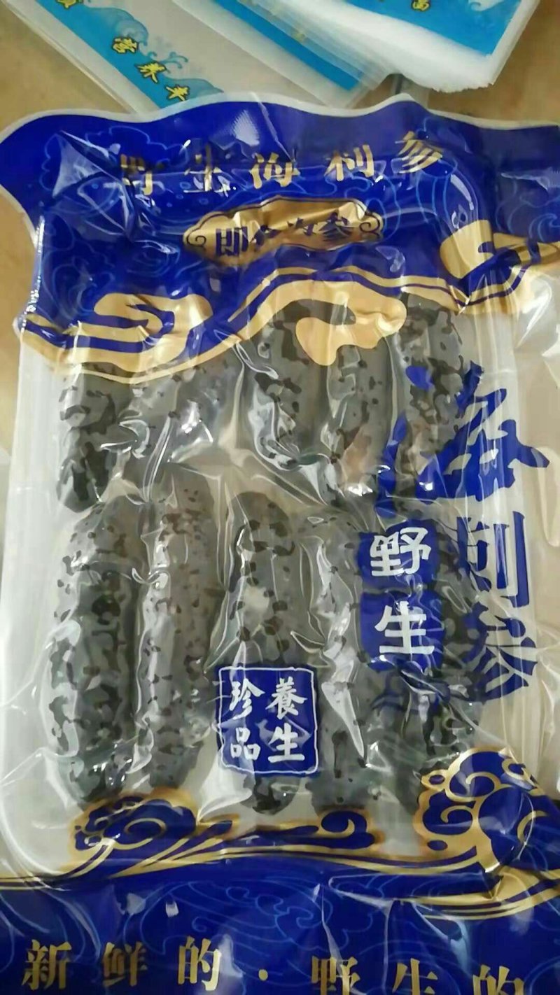 即食海参，大连刺参，福建刺参，各种干参，米刺参，残参