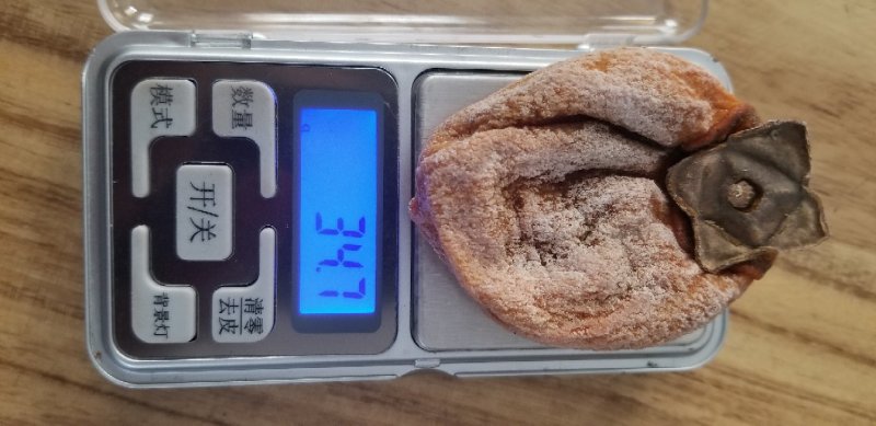 柿饼吊饼农家自制柿子饼霜饼