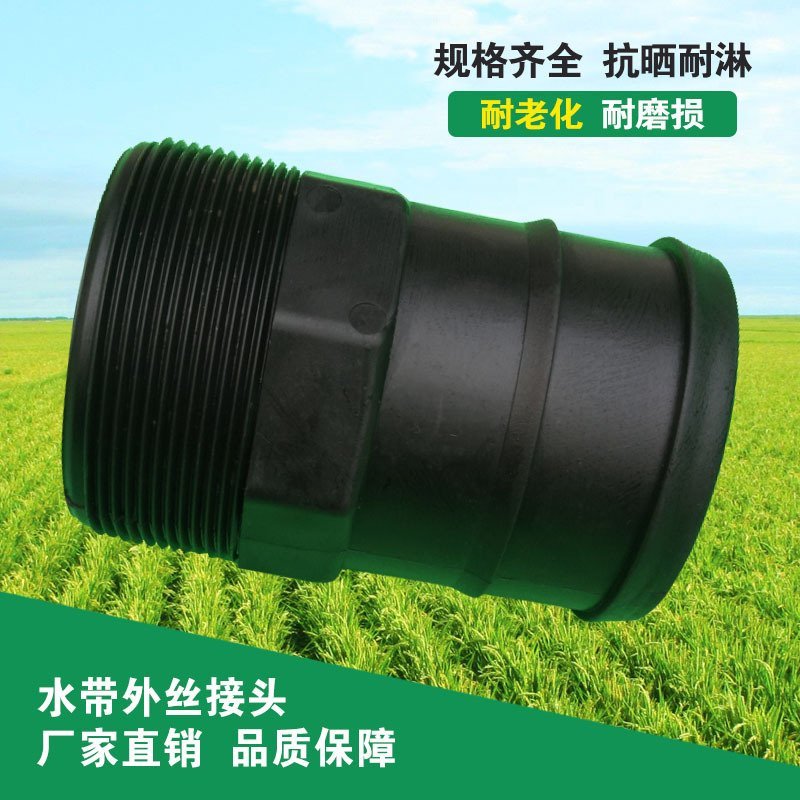 三通，四通，三通阀，四通阀，弯头，直接，内直，外直