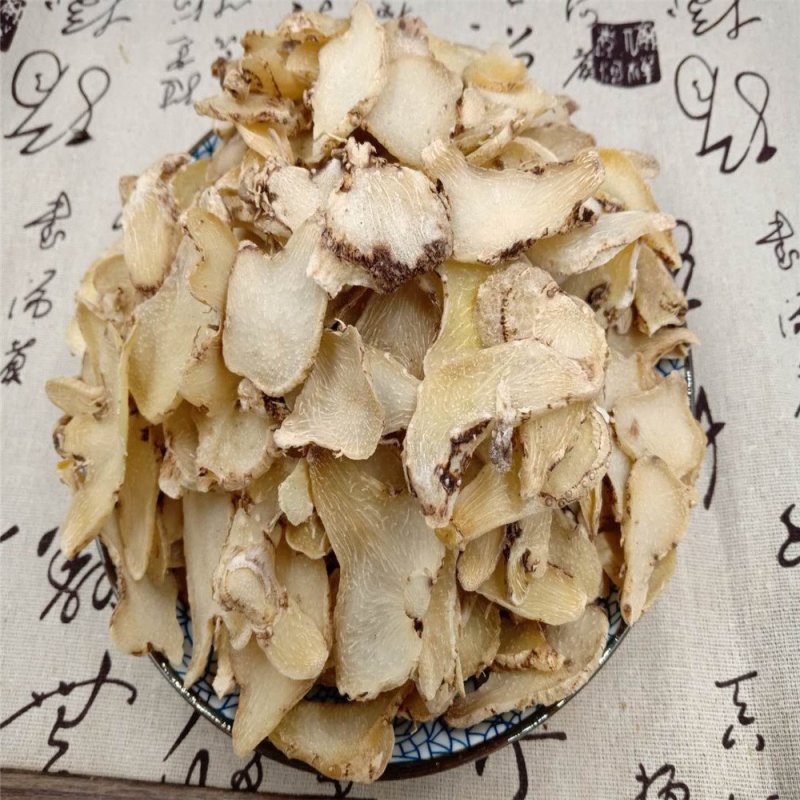 白芨片子农副产品白芨白芨片干净无杂质大片