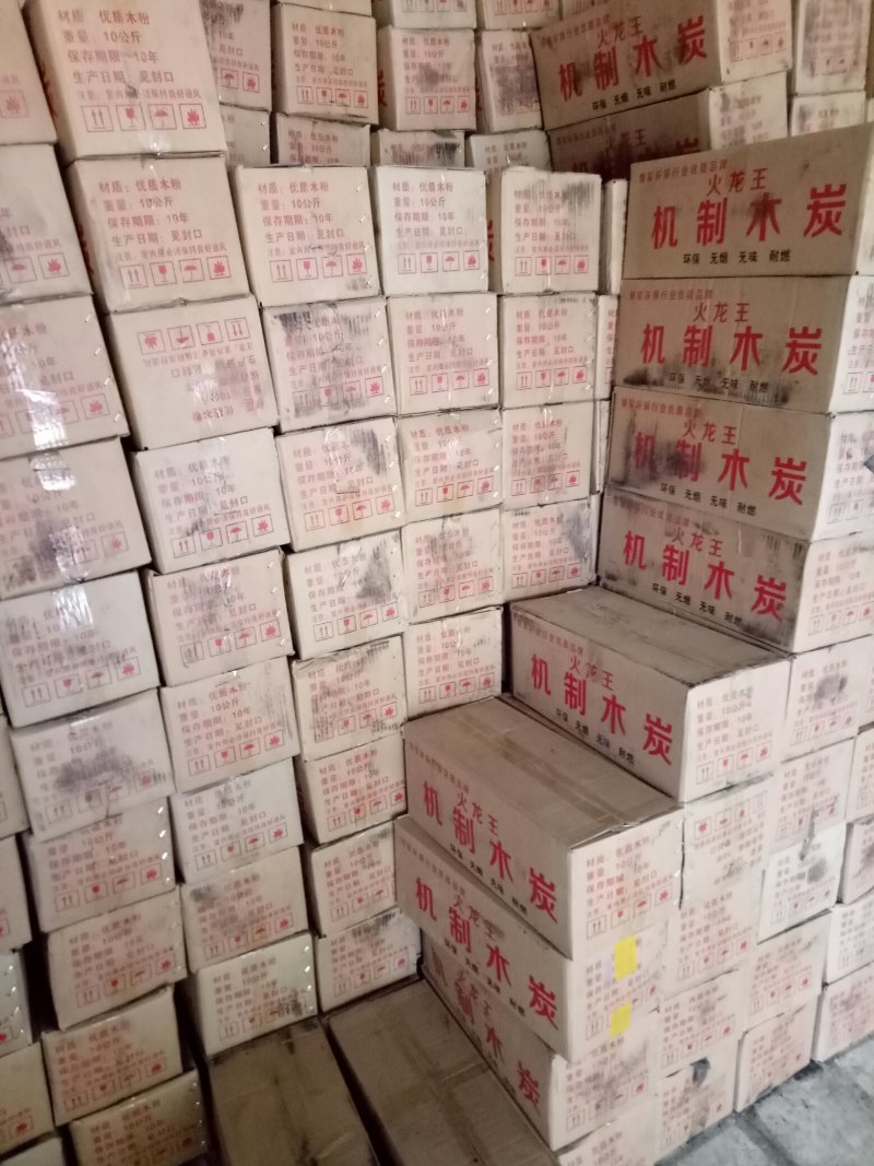 环保机制炭