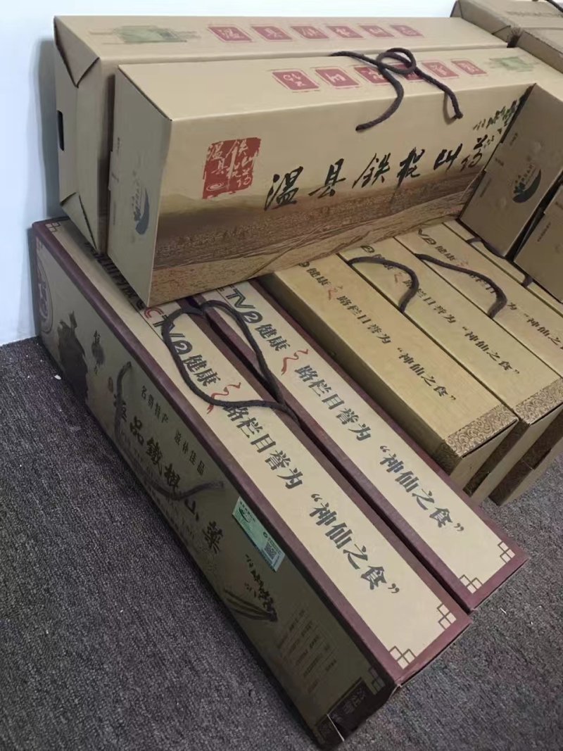 温县垆土地铁棍山药
