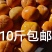 应季新鲜水果阳丰脆甜柿子产地直销保质量保品系保结果