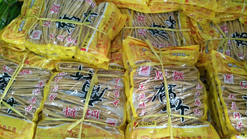 无盐腐竹开始生产