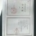 白酒