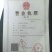 白酒