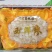 西洋参软支薄片口感好