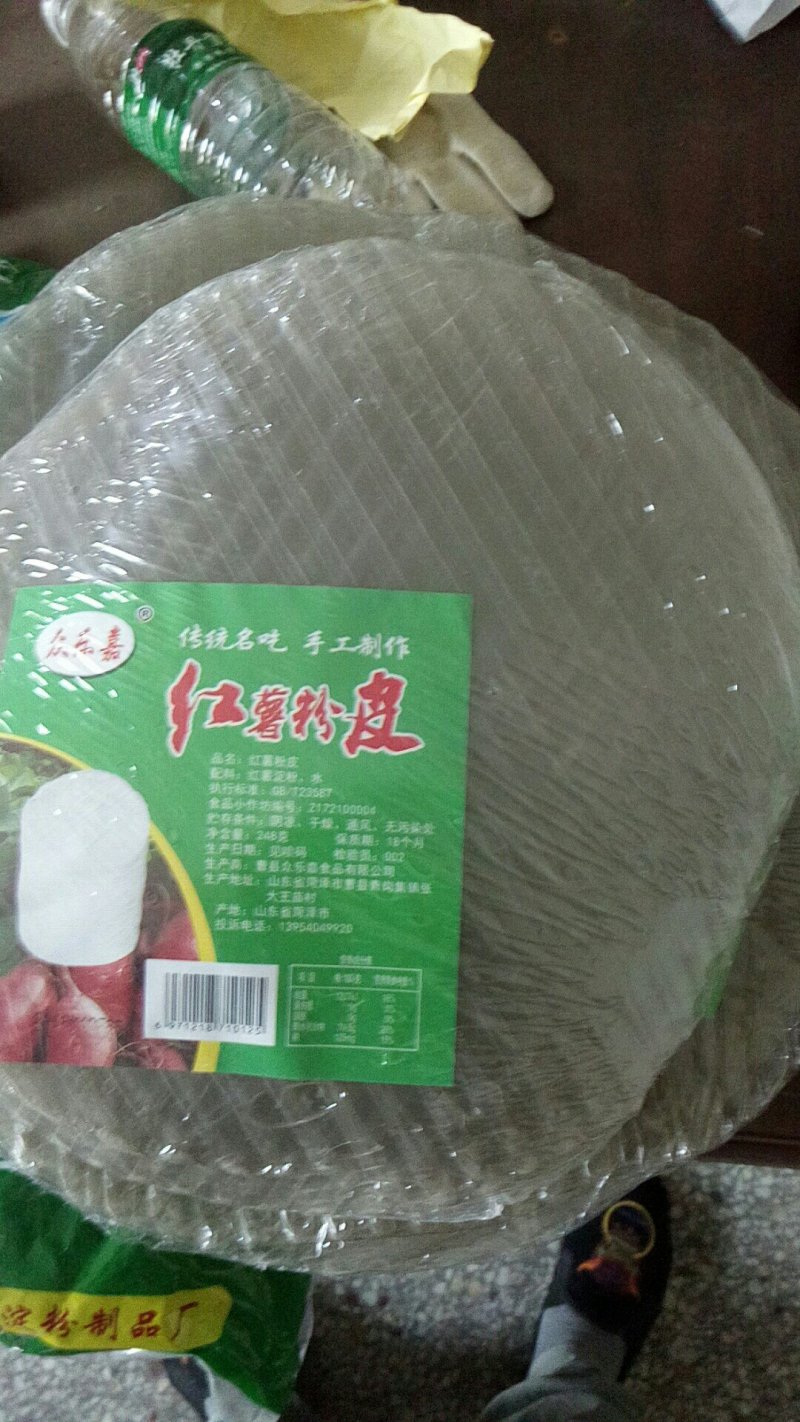 红薯粉皮