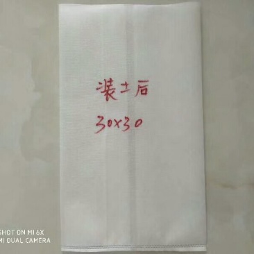 无纺布育苗袋，30(直径)x30(高)