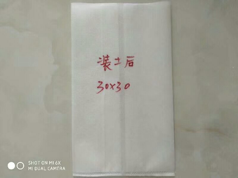 无纺布育苗袋，30(直径)x30(高)