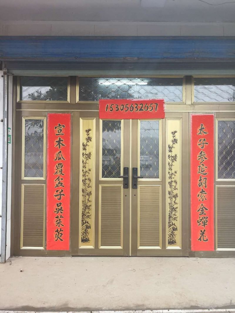正宗江西中花吴茱萸树苗广西茶辣扦插枝条臭辣子嫁接无芋