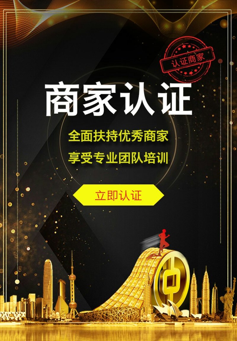 茶条槭