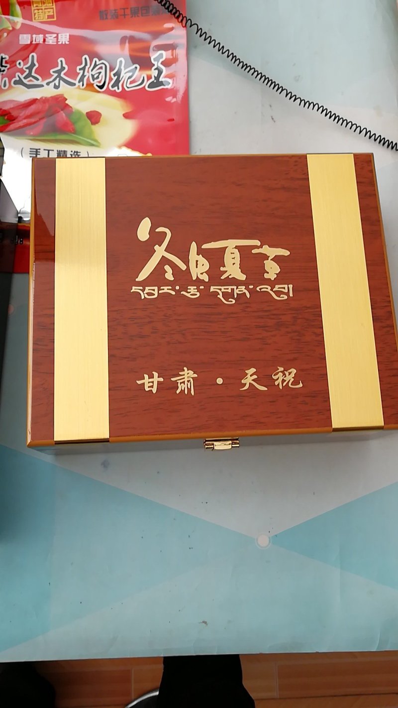 长期供应西北藏区特产！