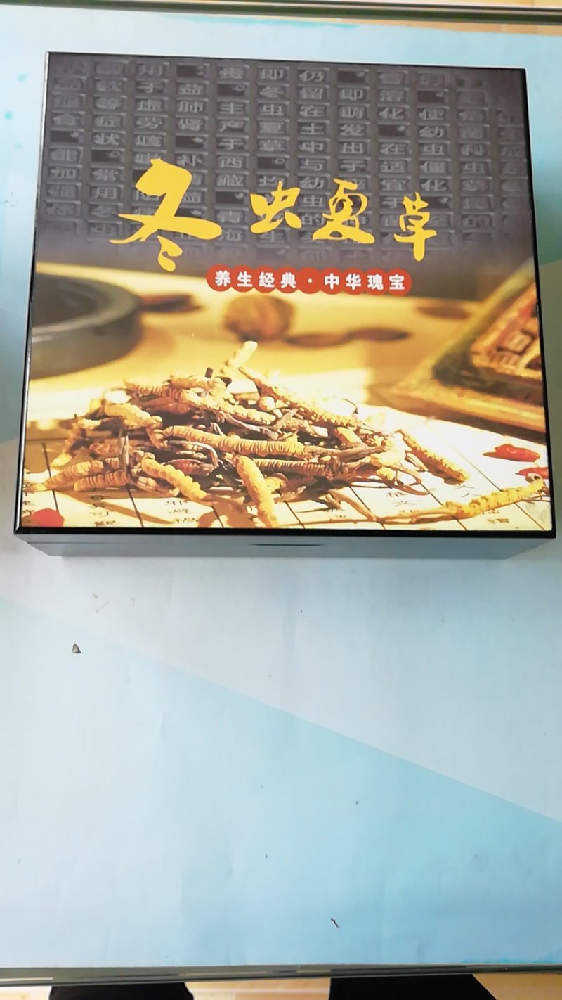 长期供应西北藏区特产！