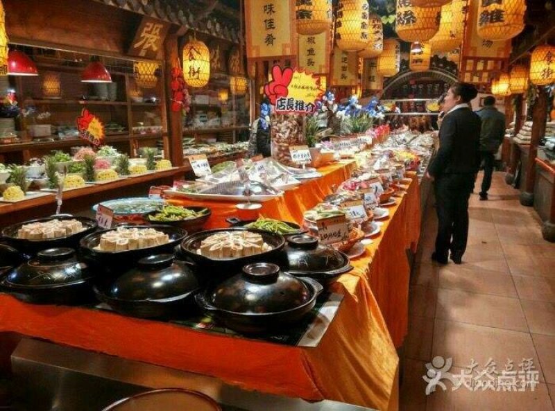 熟羊肉