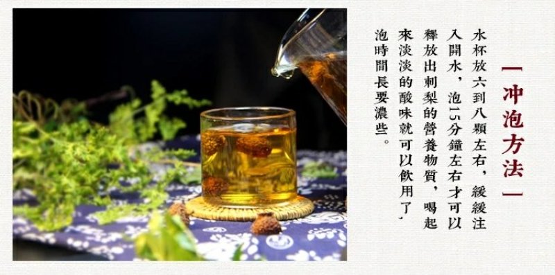 金刺梨又名刺石榴陕西秦岭野生天然无硫干刺梨泡酒水包邮