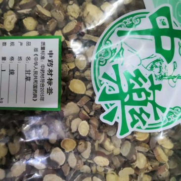 甘草29元/斤