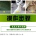 豆渣发酵剂豆腐渣专用发酵剂黄豆渣喂鱼养鸡羊猪养殖饲料发酵