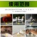 豆渣发酵剂豆腐渣专用发酵剂黄豆渣喂鱼养鸡羊猪养殖饲料发酵