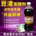 豆渣发酵剂豆腐渣专用发酵剂黄豆渣喂鱼养鸡羊猪养殖饲料发酵