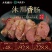 沐川老腊肉