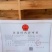 冰岛南迫古树普洱生茶饼，357克/饼