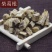 柴葛根广西批发各种规格中药材饮片