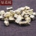 柴葛根广西批发各种规格中药材饮片