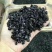 野生黑枸杞批发500g
